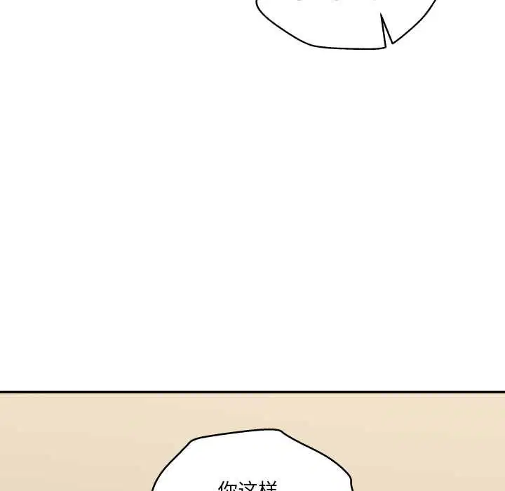 第68話