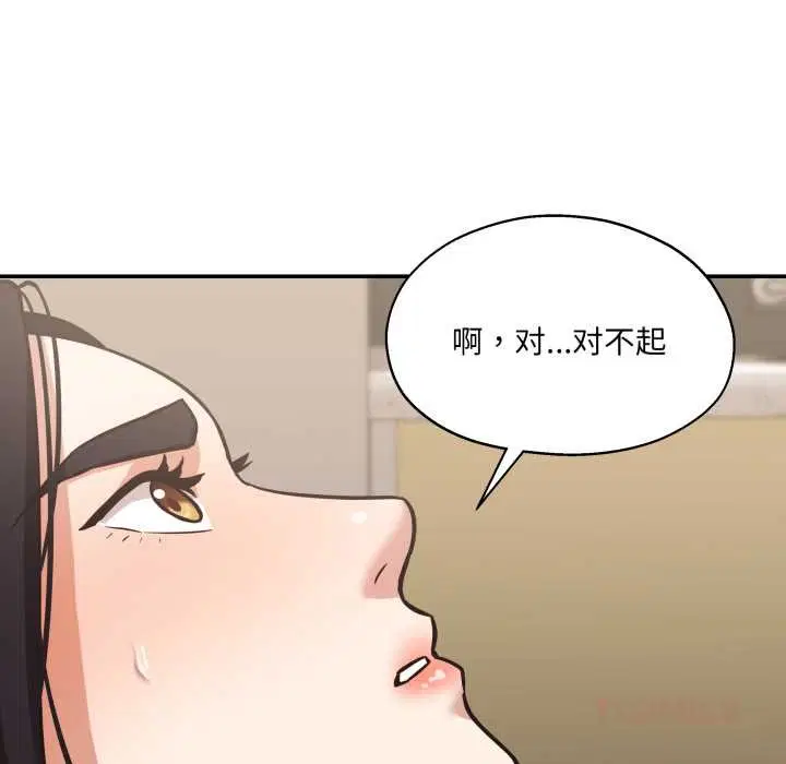 第68話