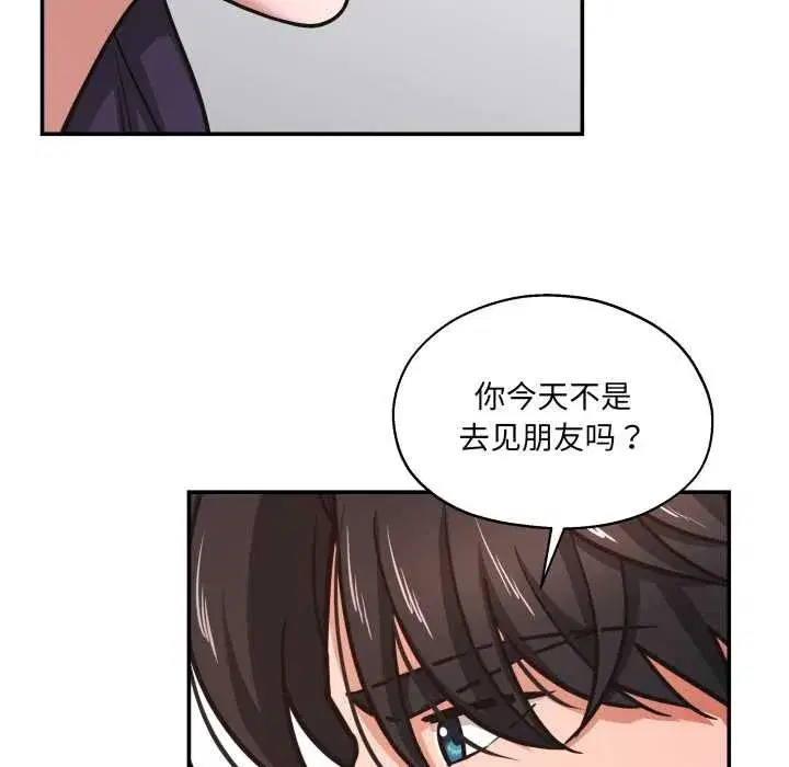 第69話
