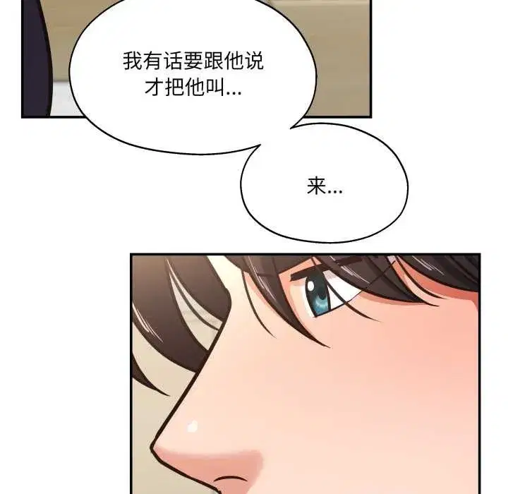 第69話