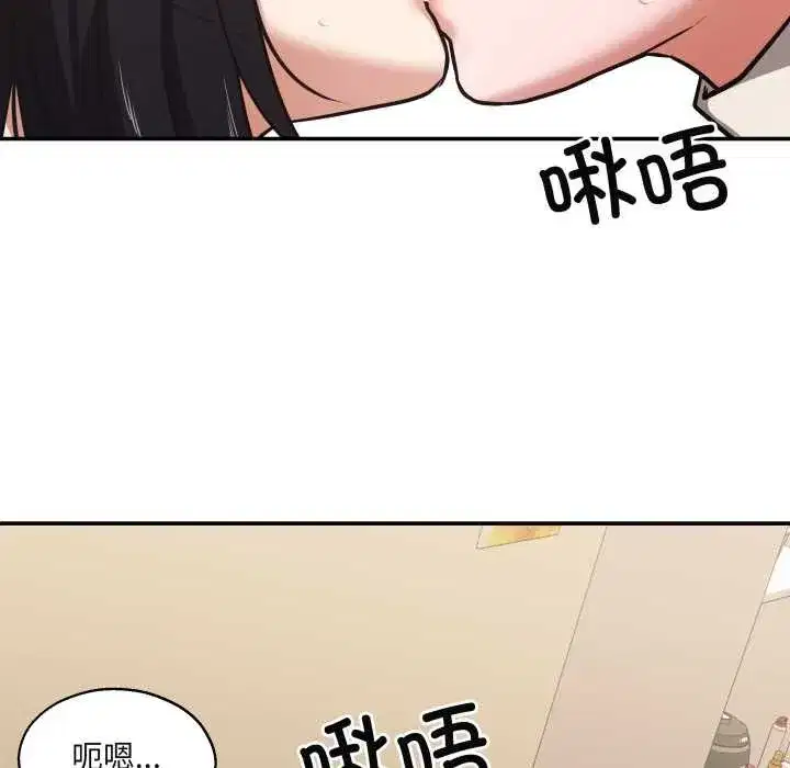 第69話