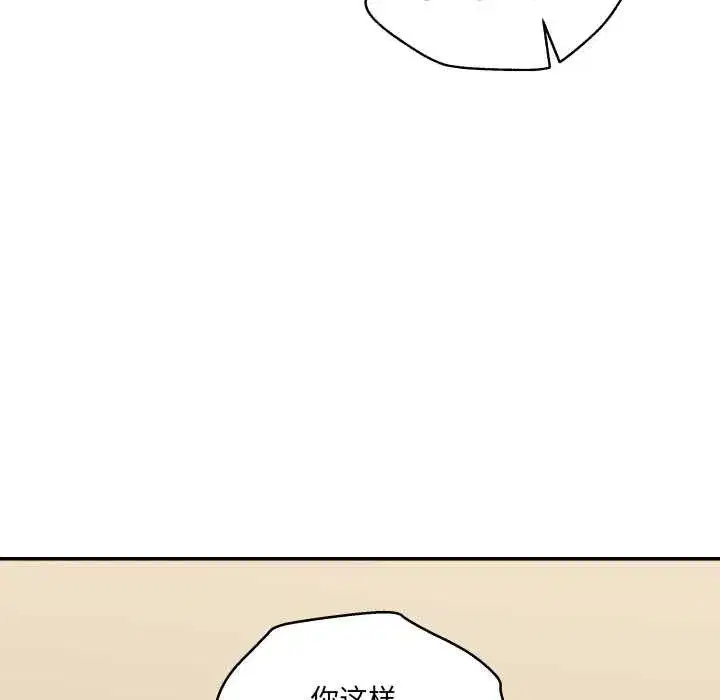 第69話