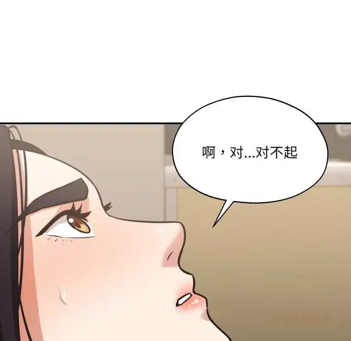 第69話