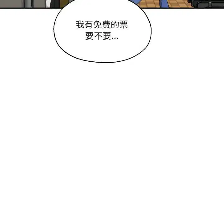 第70話