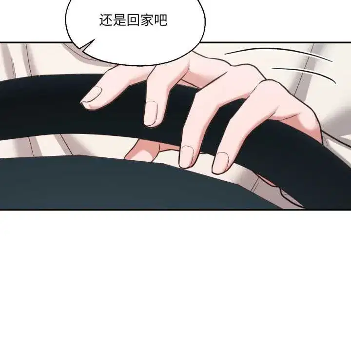 第71話