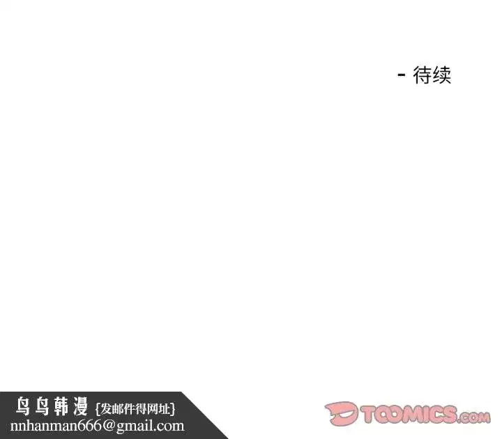 第71話
