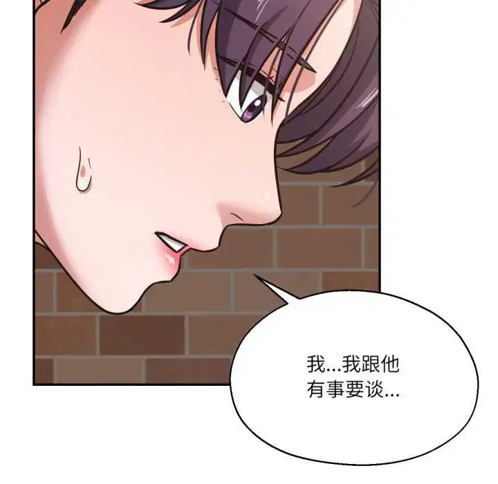第71話