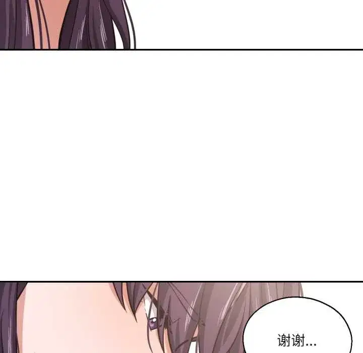 第71話