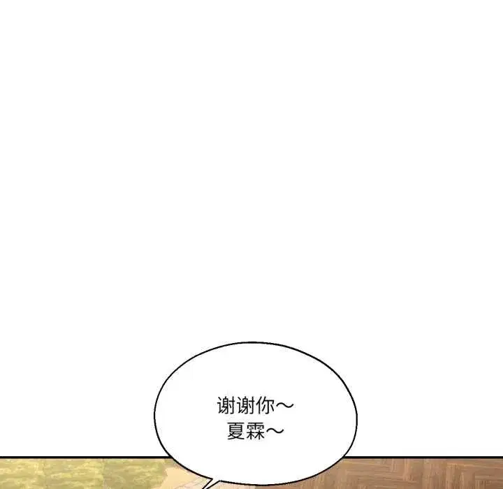 第73話