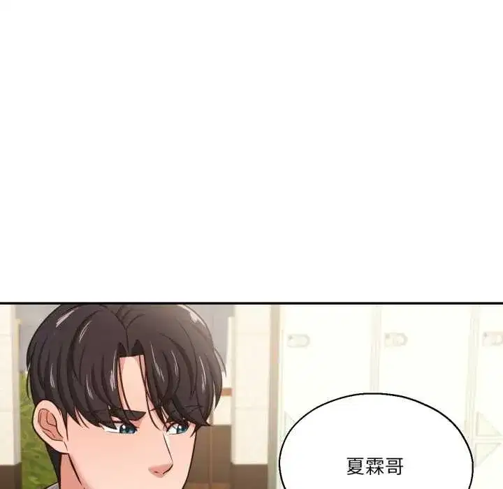 第73話