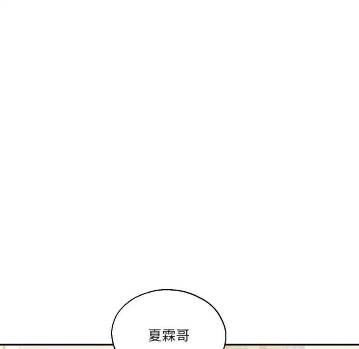 第73話