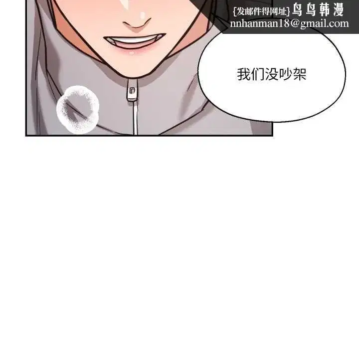第73話