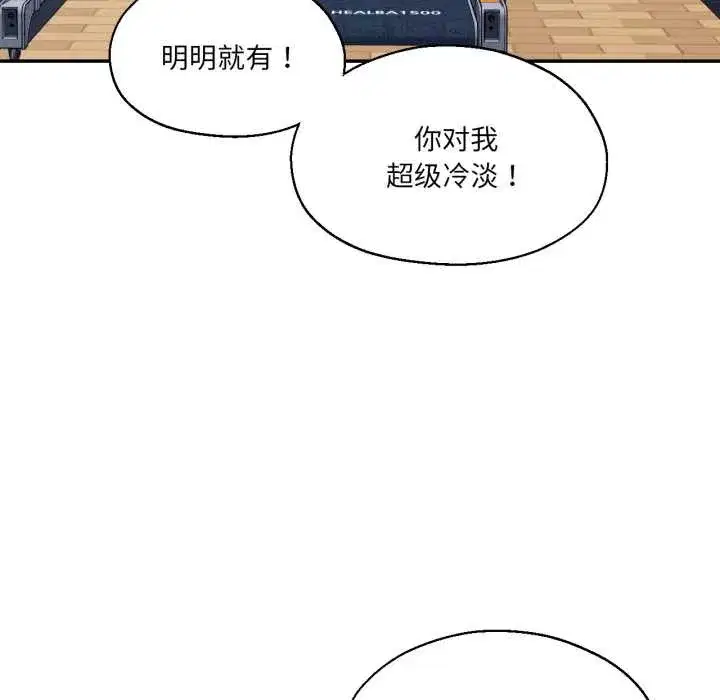 第73話