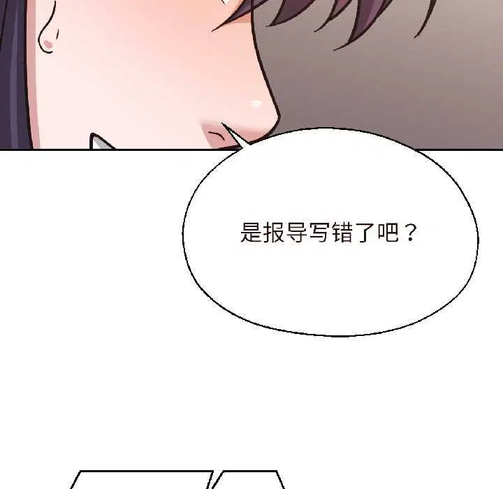 第74話