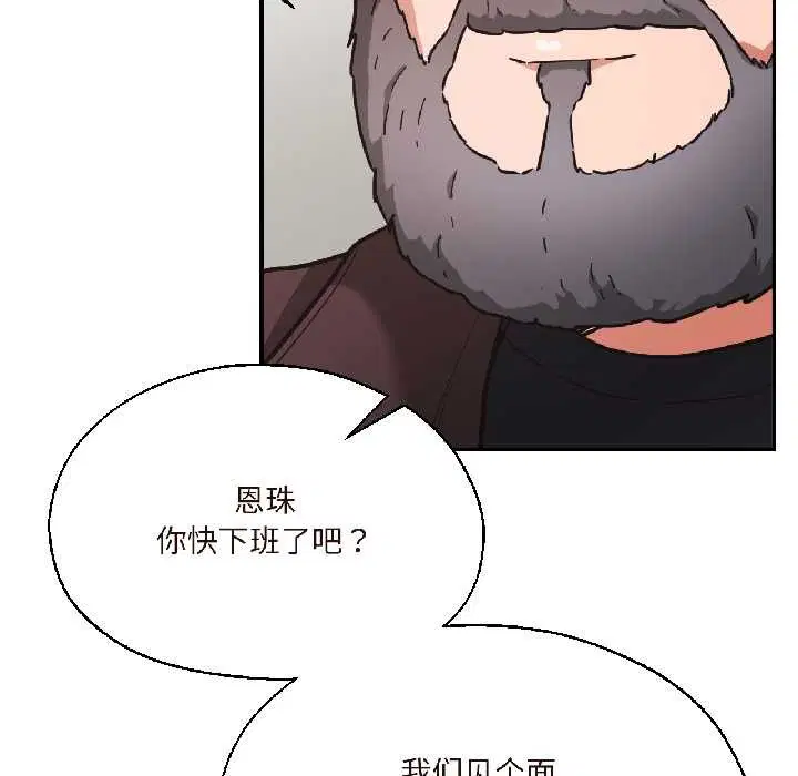 第74話