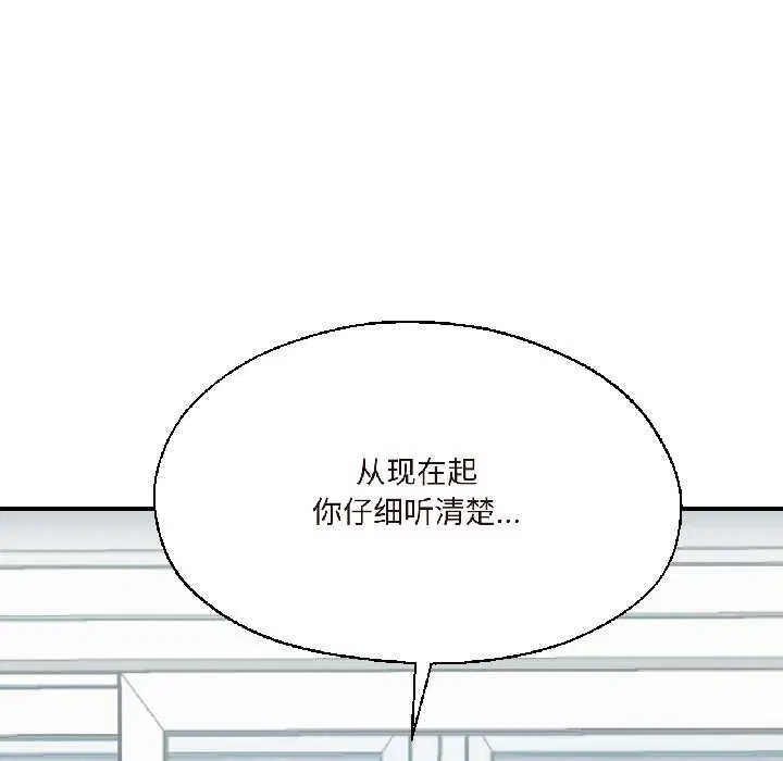 第74話