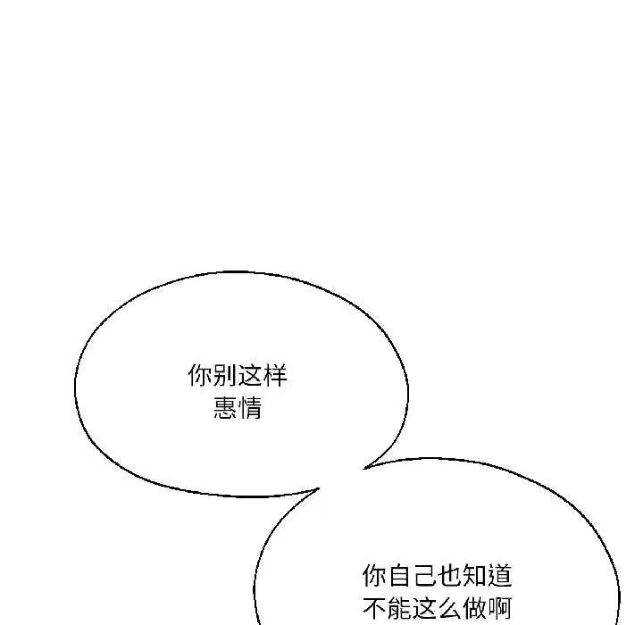 第74話