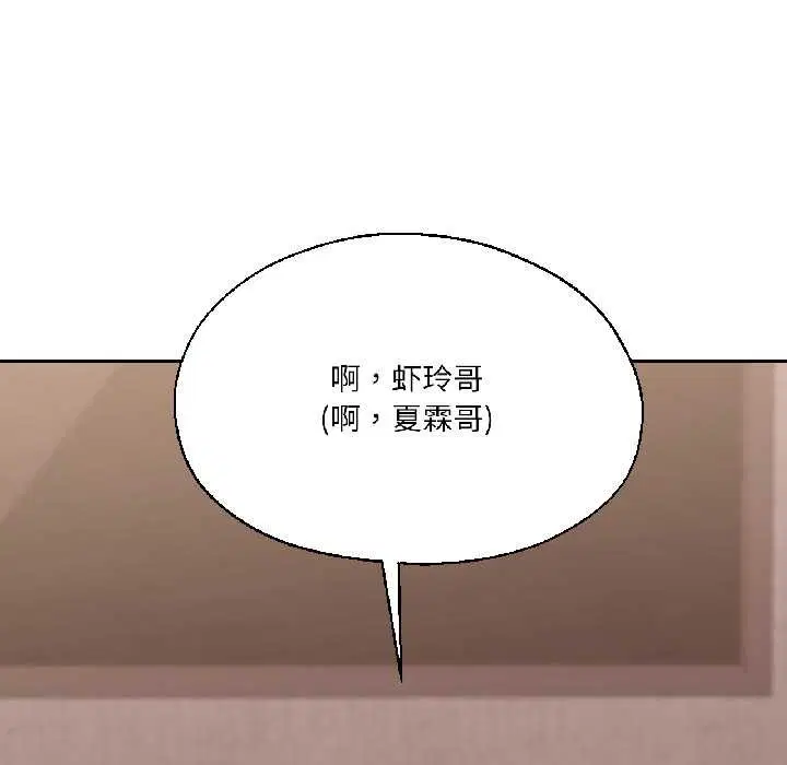 第74話
