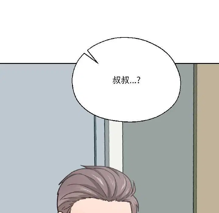 第74話