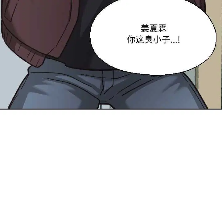第74話