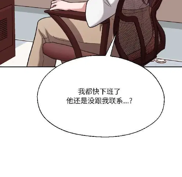 第75話