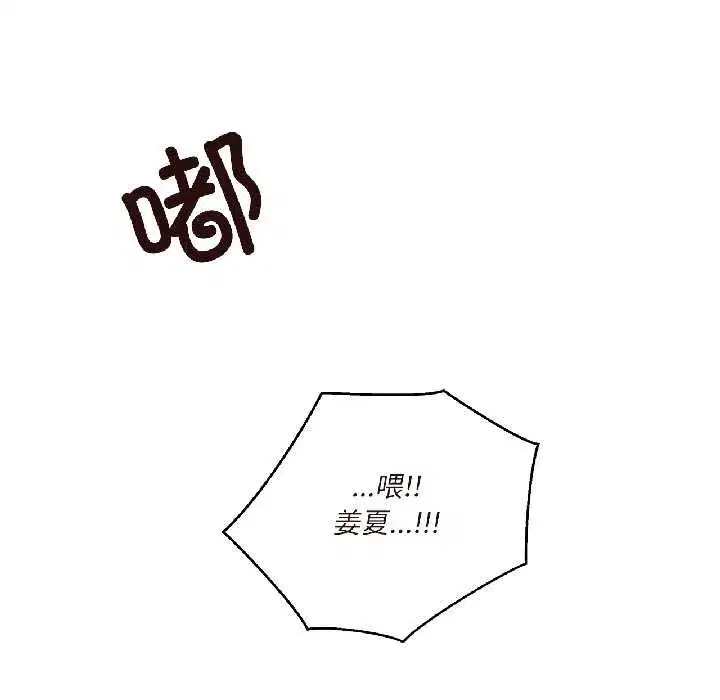 第75話