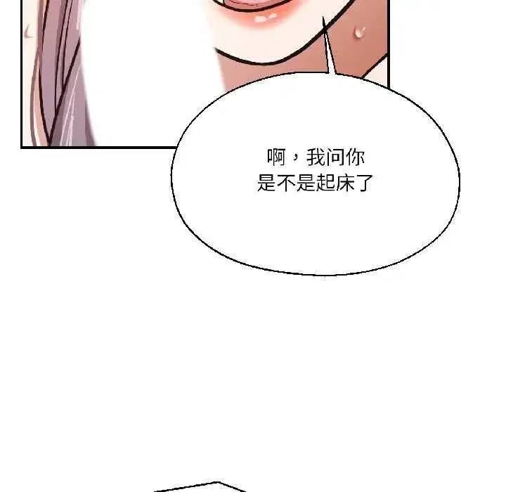 第75話