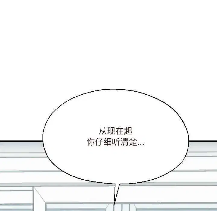 第75話