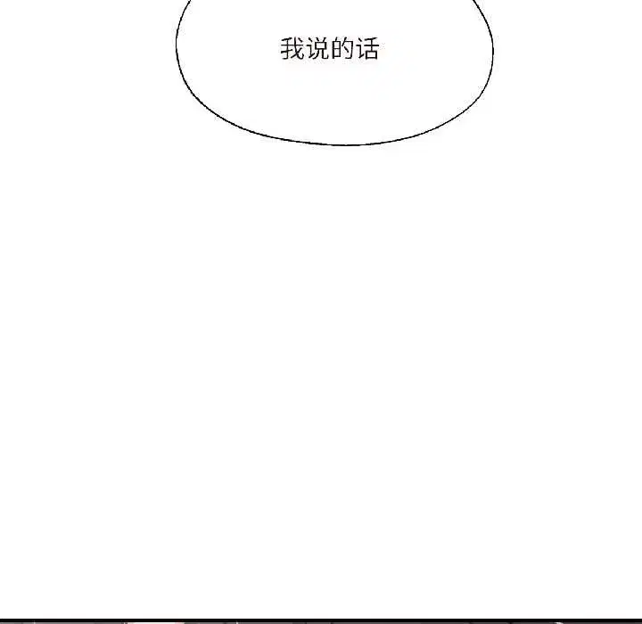 第75話