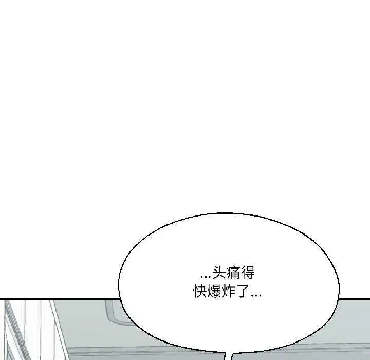 第75話