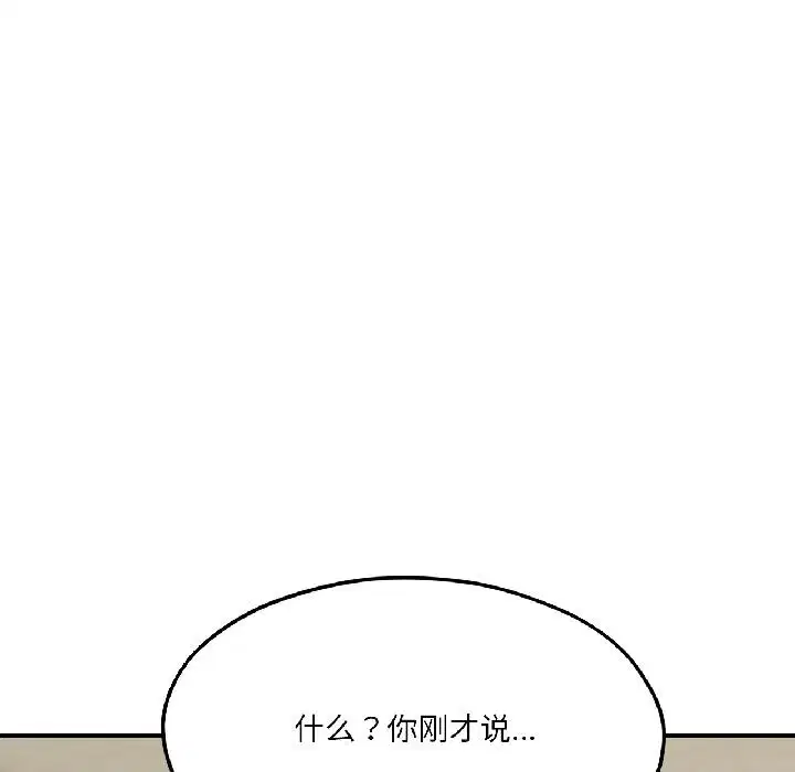 第76話