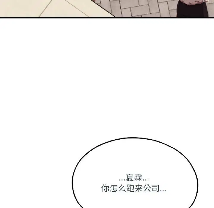 第76話
