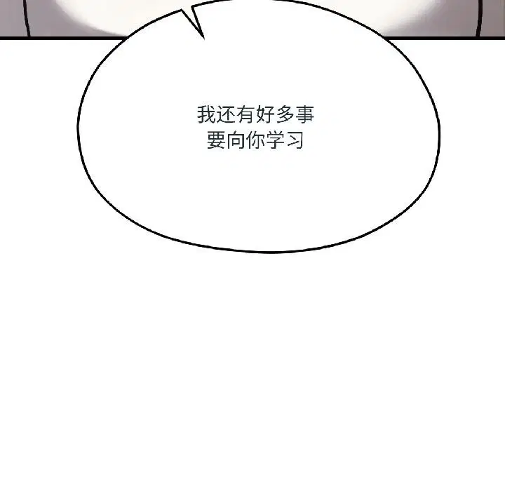 第76話