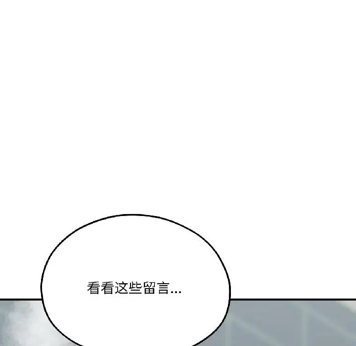 第76話