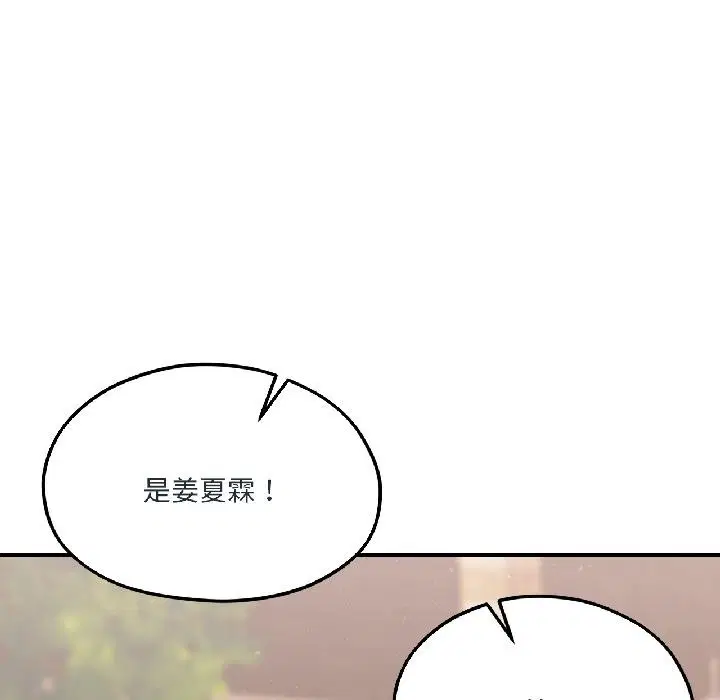 第77話