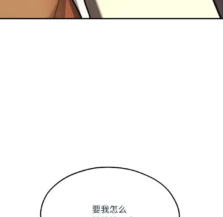 第77話