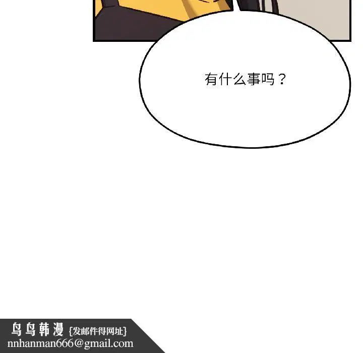 第77話