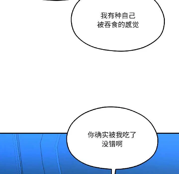第78話