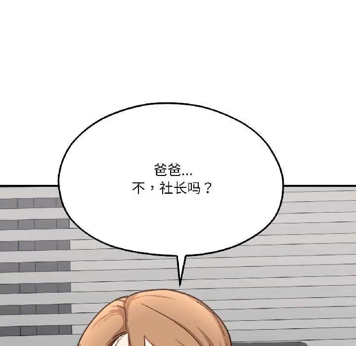 第78話
