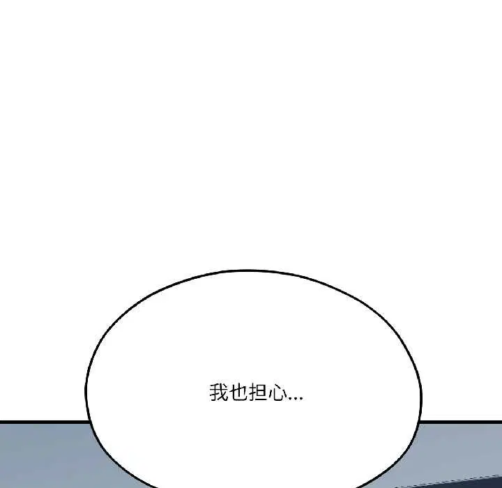 第78話