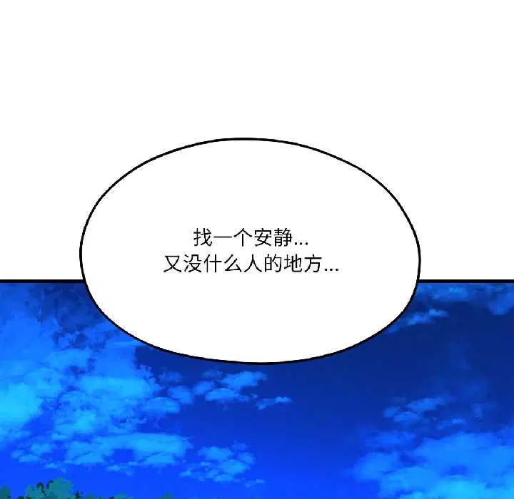 第78話
