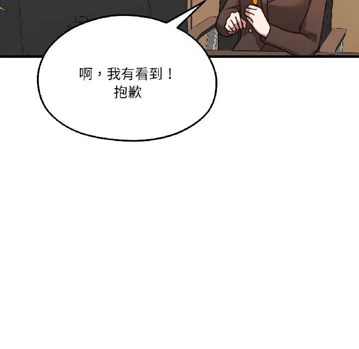 第78話