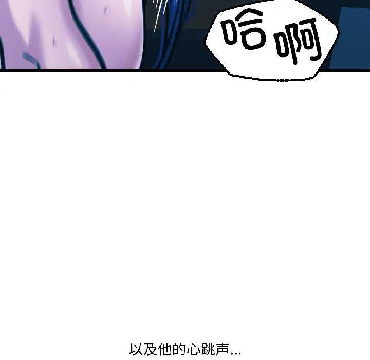 第79話