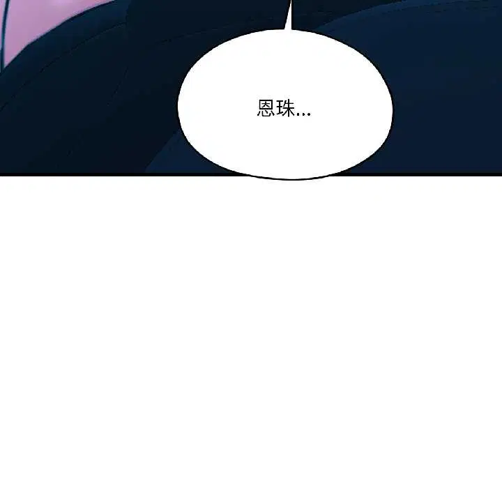 第79話