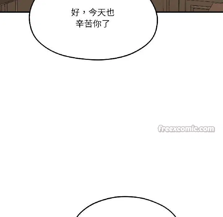第79話