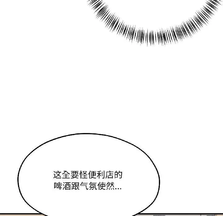 第79話