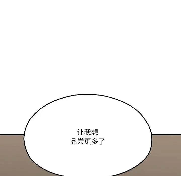 第80話