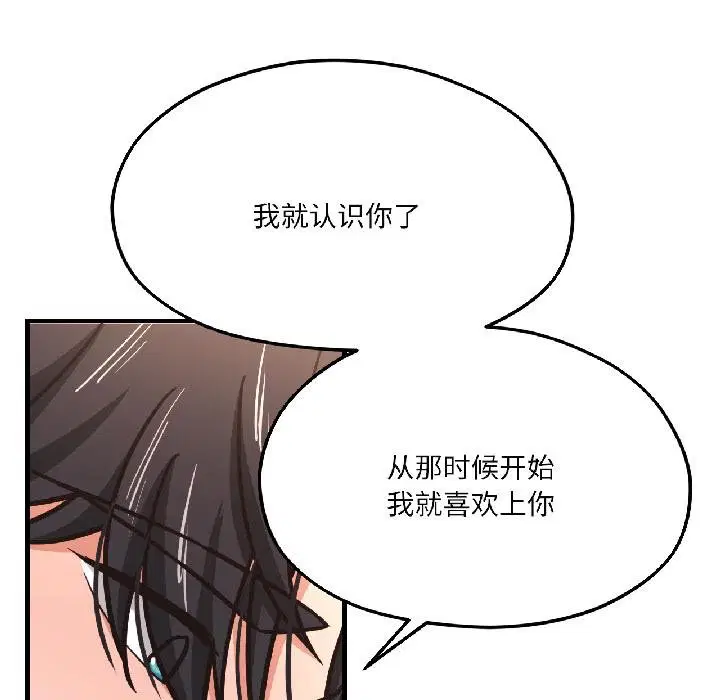 第80話