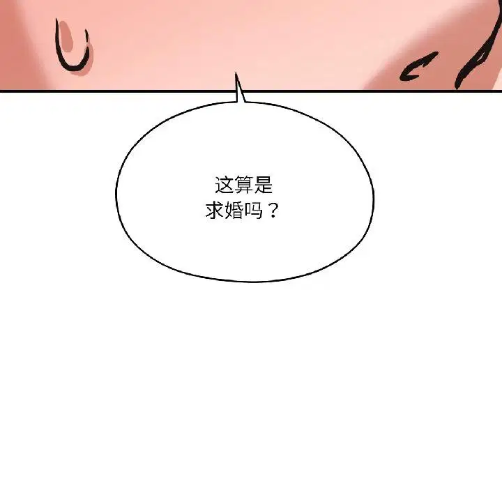 第80話