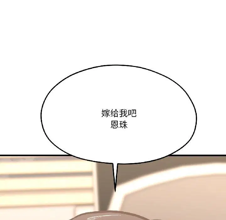 第80話